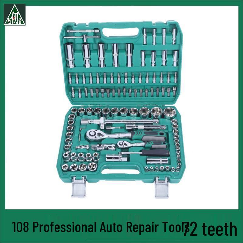 Zhan Renzhe Automotive Ratchet & Socket Tool Set