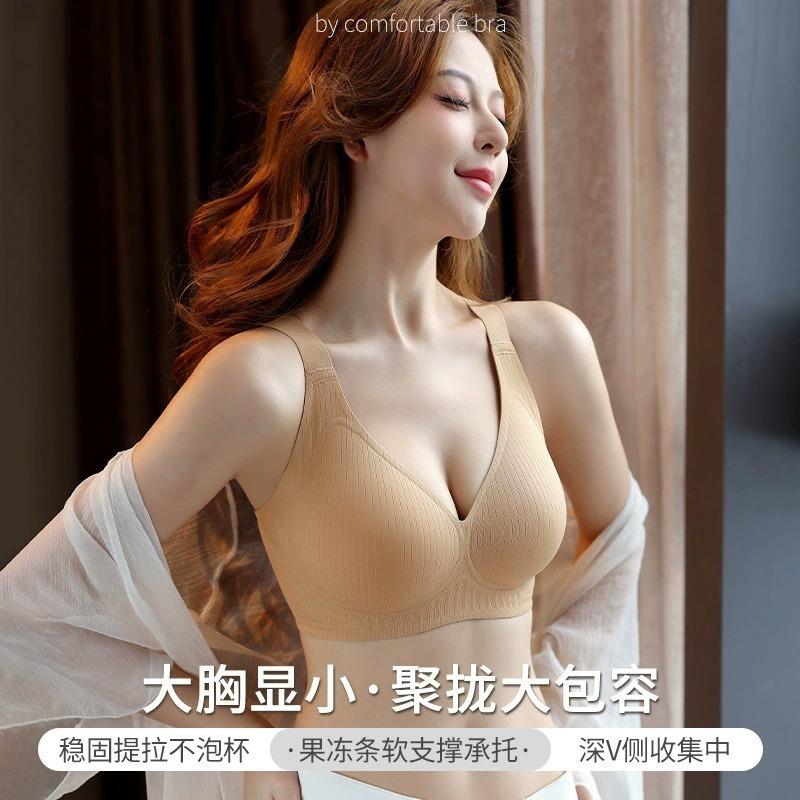 Women Seamless Wide Strap Full Cup Anti Sag Push Up Breathable Side Support Bra