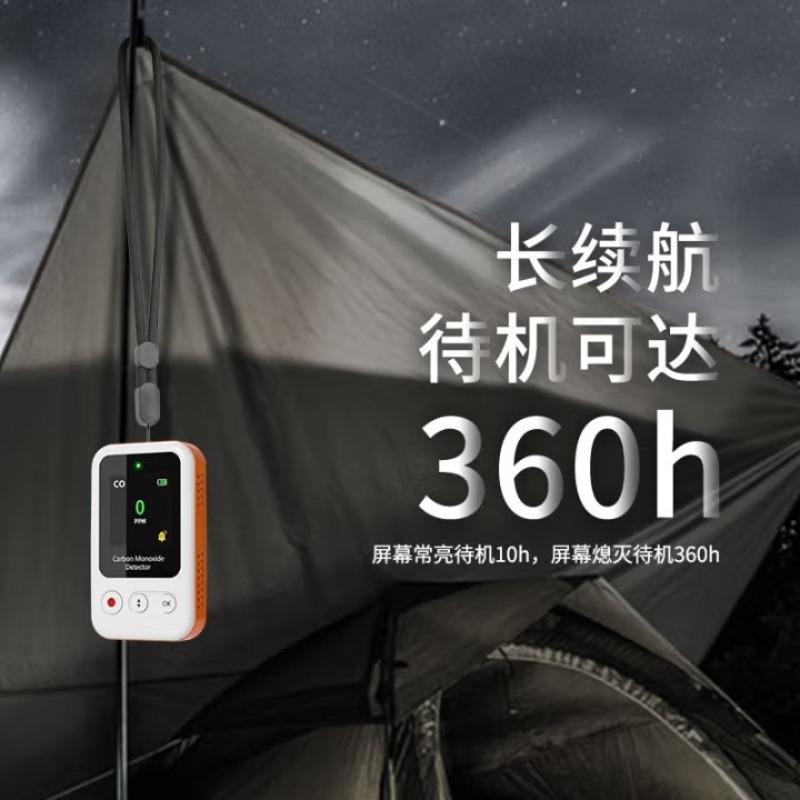 Carbon monoxide detector portable CO concentration detection alarm