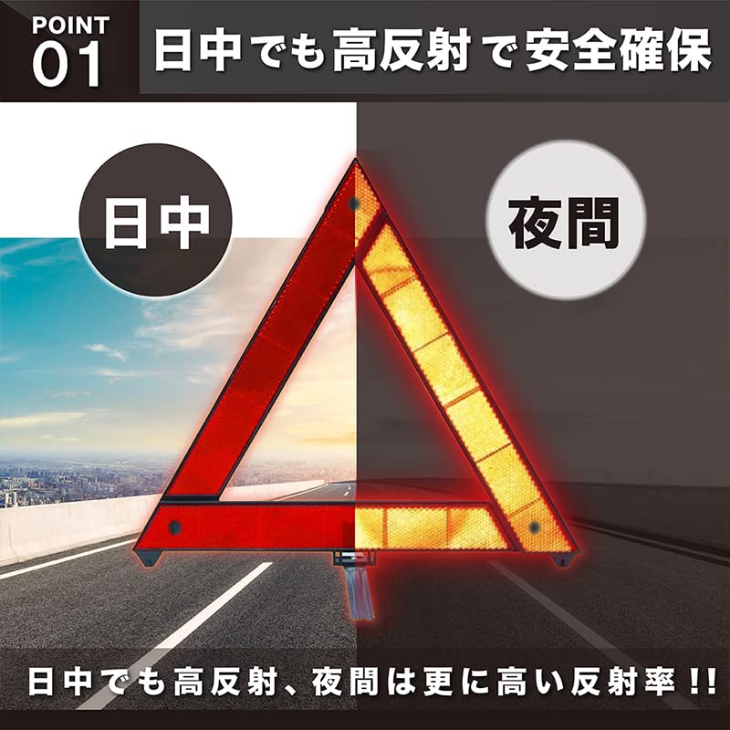 Triangle Indicator Reflector Stop Plate Emergency Stops Accidents Highway Vehicle Fixtures Foldable Case (5)