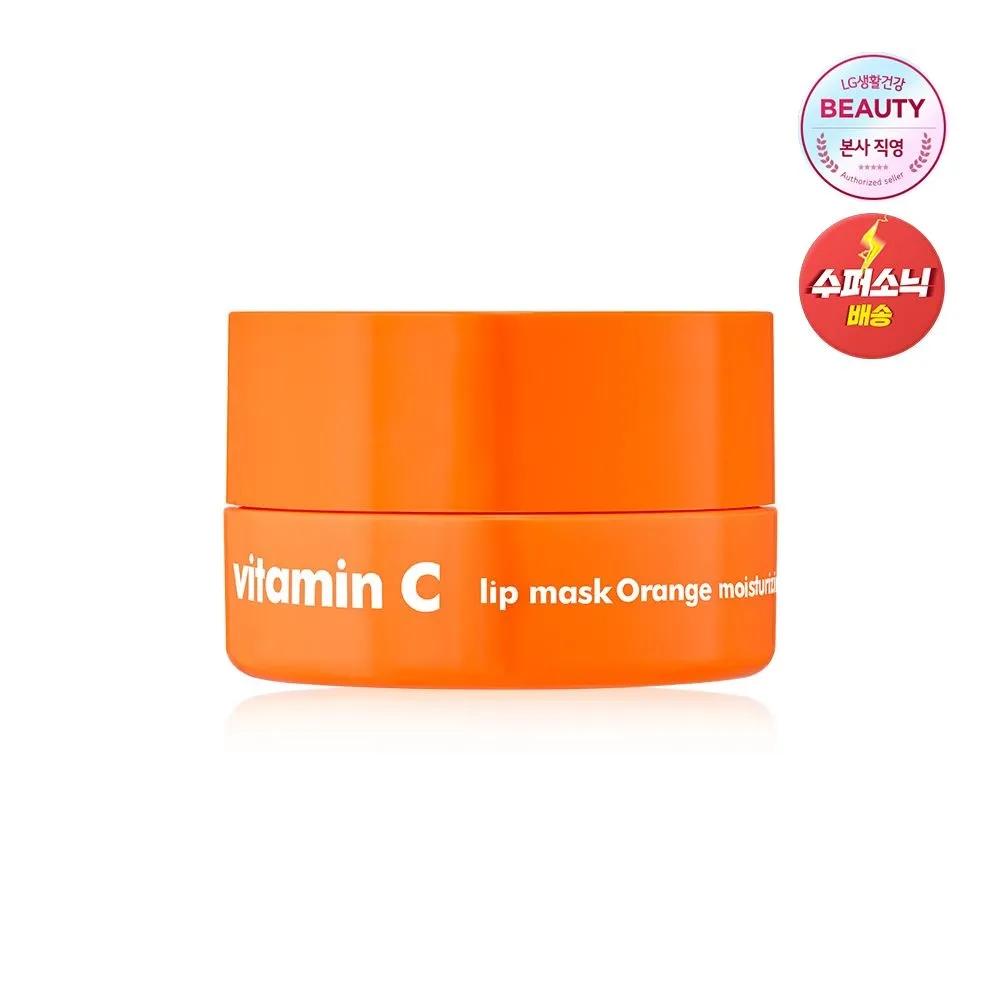 Vitamin C Lip Mask Orange