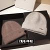 Angola Rabbit Fur Wool Hat Women's Cold Hat Autumn and Winter Fashion Versatile Wool Knitted Hat Pullover Hat Thermal Hat