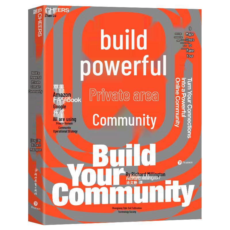 Building Powerful Private Communities: Strategies from Tech Giants