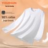 Yiershuang Men's 100% Cotton Long Sleeve Undershirt
