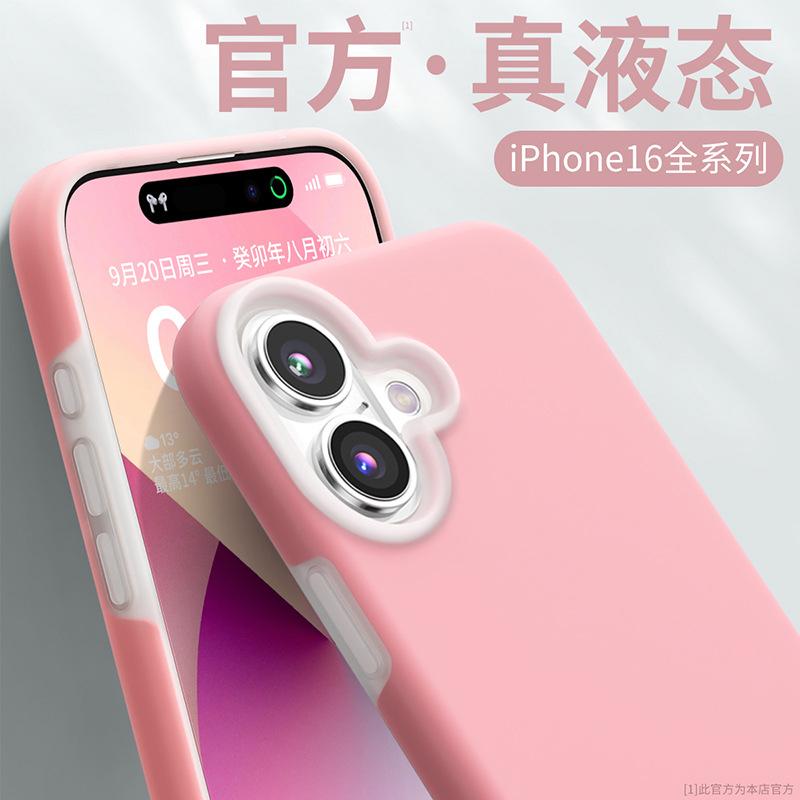Applicable to iPhone17 liquid silicone jelly magnetic mobile phone case Apple 16promax skin feeling anti-drop protective case