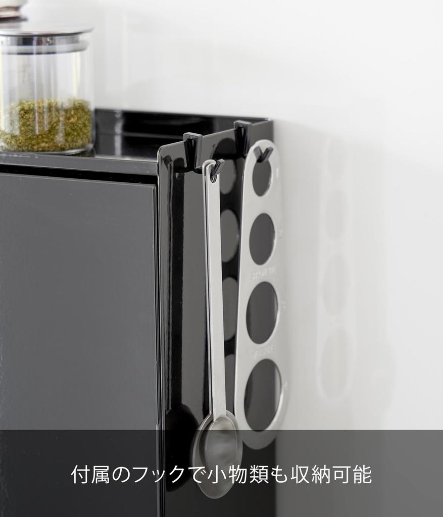 Yamazaki Jitsugyo Gewürzregal mit offener Vorderseite, verdeckbar, Schwarz, W38 xx, Turm, große Kapazität, neben dem Herd, Küchenregal, schützt vor Schmutz, 2010