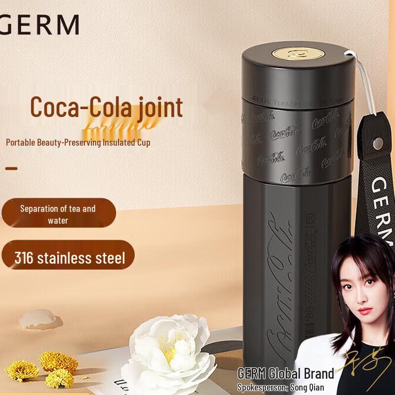

Germ Coca-Cola 450ml Insulated Mug