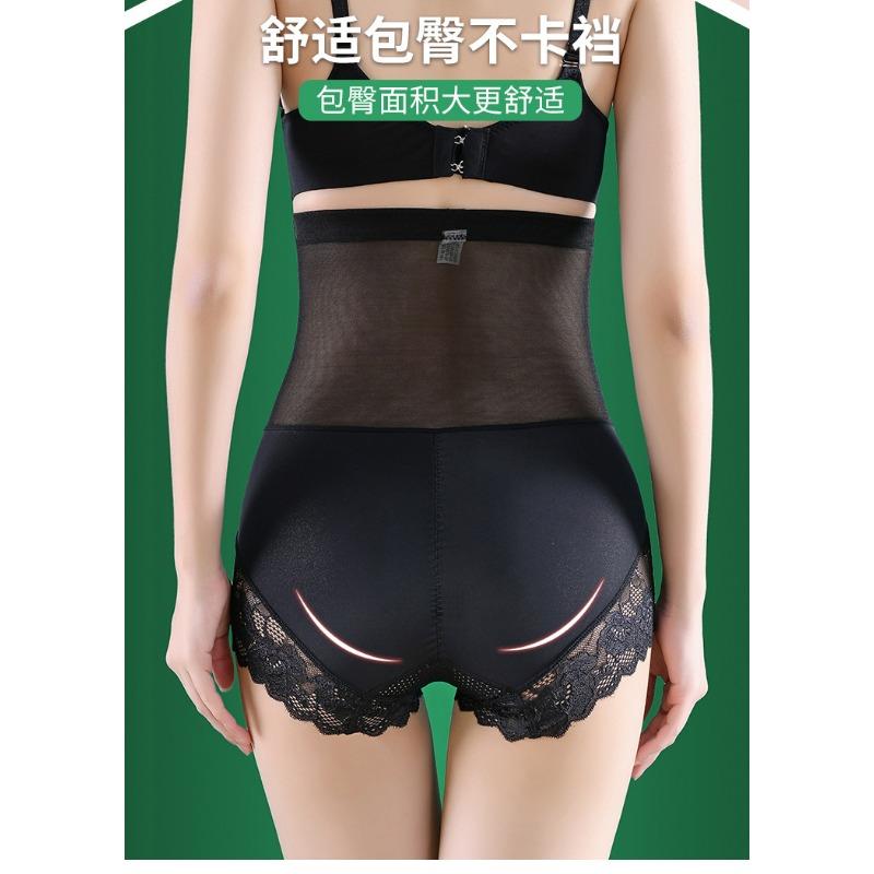 High Waist Lace Hip Lifting Cotton Crotch Women Slim Shape Briefs