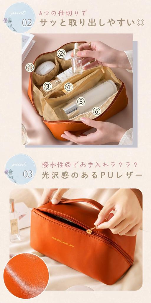 Milasic Large Capacity Makeup PU 6 with Simple Divided Storage Pouch, Leather, Stylish, Compartments, Freestanding, Travel-Friendly, Handle,