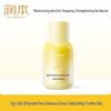 RUNBEN Egg Yolk Oil Baby Face & Body Lotion 50g