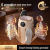 Portable Folding Smart Shoe Dryer with Quick Dry Timer and Deodorizing Sterilization