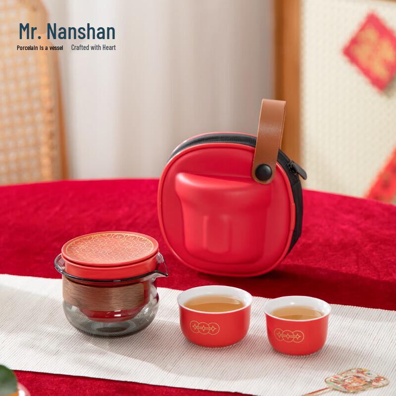 

Nanshan Mr. Portable Ceramic Travel Tea Set