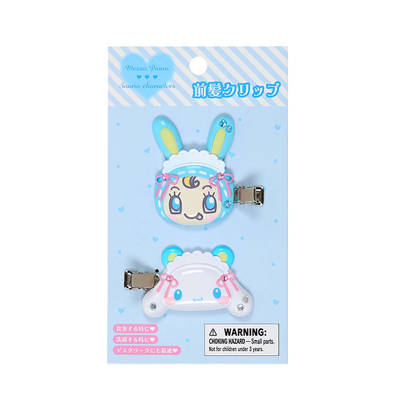 

Sanrio mezzo piano Cinnamoroll Bangs Clips of and Ages 3 and Product 328979 (Set 2) - Right-Facing Left-Facing, Up, Number