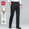 Hongdou Men's Wool Blend Wrinkle-Resistant Straight-Leg Trousers