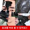 Blackhead Removal Bamboo Charcoal Pack: Get Rid of Strawberry Nose, 120g, 1 Pcs