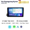 Navifly Wireless Carplay Android Auto Car Radio 2Din Stereo For SsangYong Kyron Actyon 2005-2011 GPS Head Unit Multimedia Player