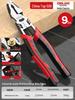 Delixi Electric Multi-functional Needle-Nose Pliers - Steel Wire Angled Pliers for Electricians and Household Use