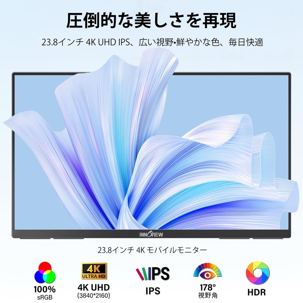 InnoView Mobile 4K Mobile UHD sRGB Portable Large Gaming IPS LCD HDR Blue Light Compatible with Wall Slim Monitor, 23.8-inch Display, (38402160),