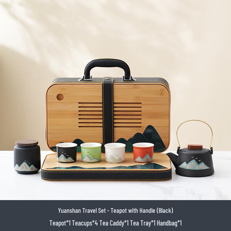 Lilang Japanese Kung Fu Travel Tea Set