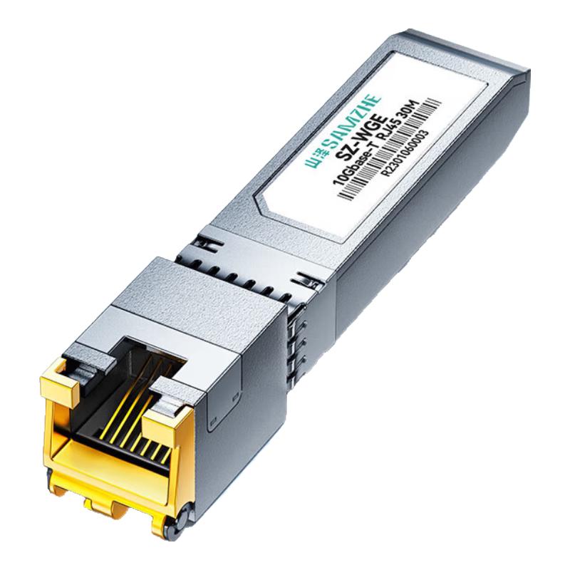 

SanZhe 10 Gigabit SFP+ Opto-Electrical Converter Module Jingdong Free Shipping