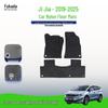 Geely Jiaji 2019–2025 Velvet Nylon Car Floor Mats – Durable, In Stock