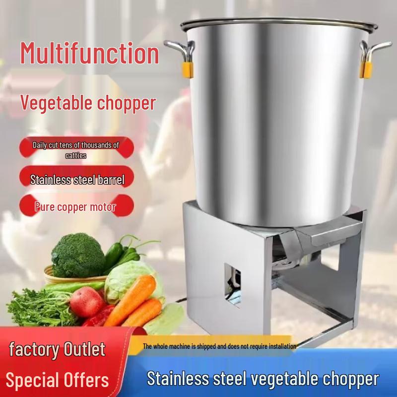 550W Household Electric Food Slicer Shredder