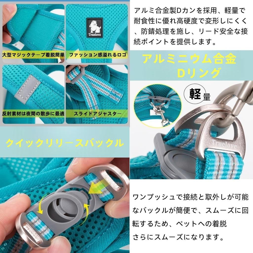 cocomall 2026 Latest Dog Harness and Leash Set for Small Medium and Features breathable reflective easy to put and TRUE LOVE Harness and Leash Set