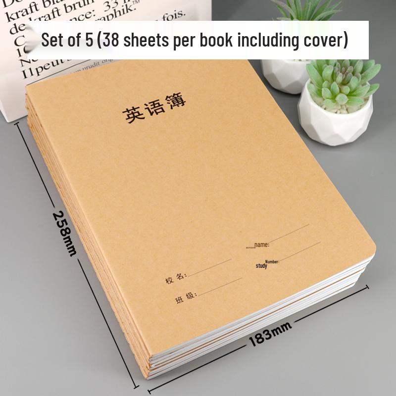 Eye-Friendly Beige Kraft Paper English Notebook B5, 16k Thick, for Elementary & Middle School Writing