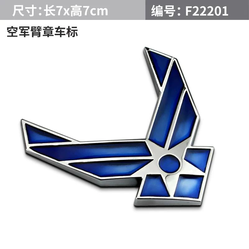 Car Decoration Sticker Modified Metal Air Force Car Logo USAF Body Scratch Sticker Rear Label Side Label Vane Label