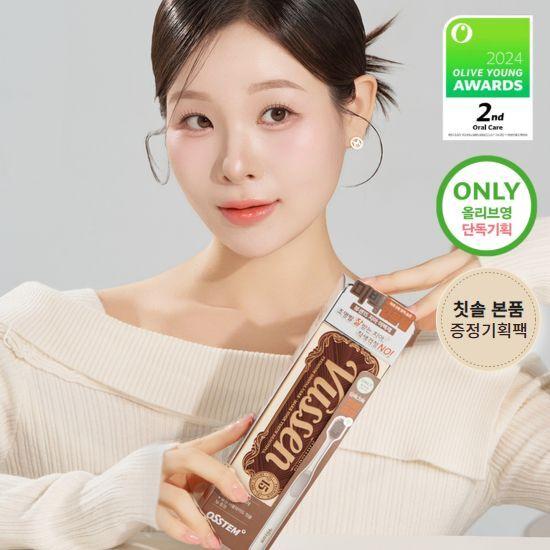 VUSSEN 15 Teeth Whitening 80g Promotional Pack (+Double Wide Toothbrush Free)