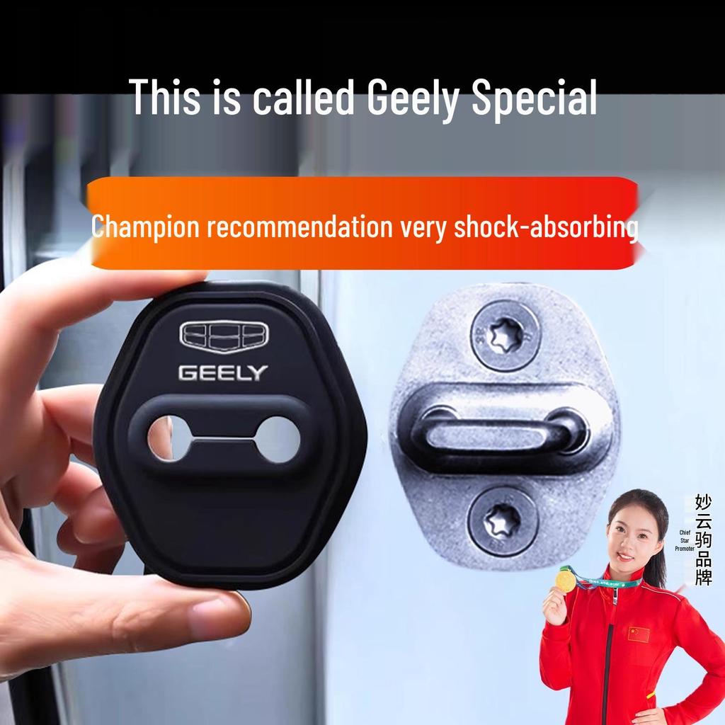 Silicone Shock-Absorbing Door Lock Cover for Geely Xingyue/Xingyuan/Boyue L