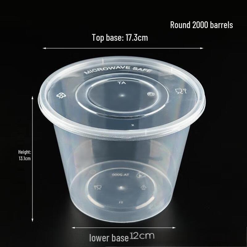Hengxin Ruichu Disposable Round Food Containers 2800₽