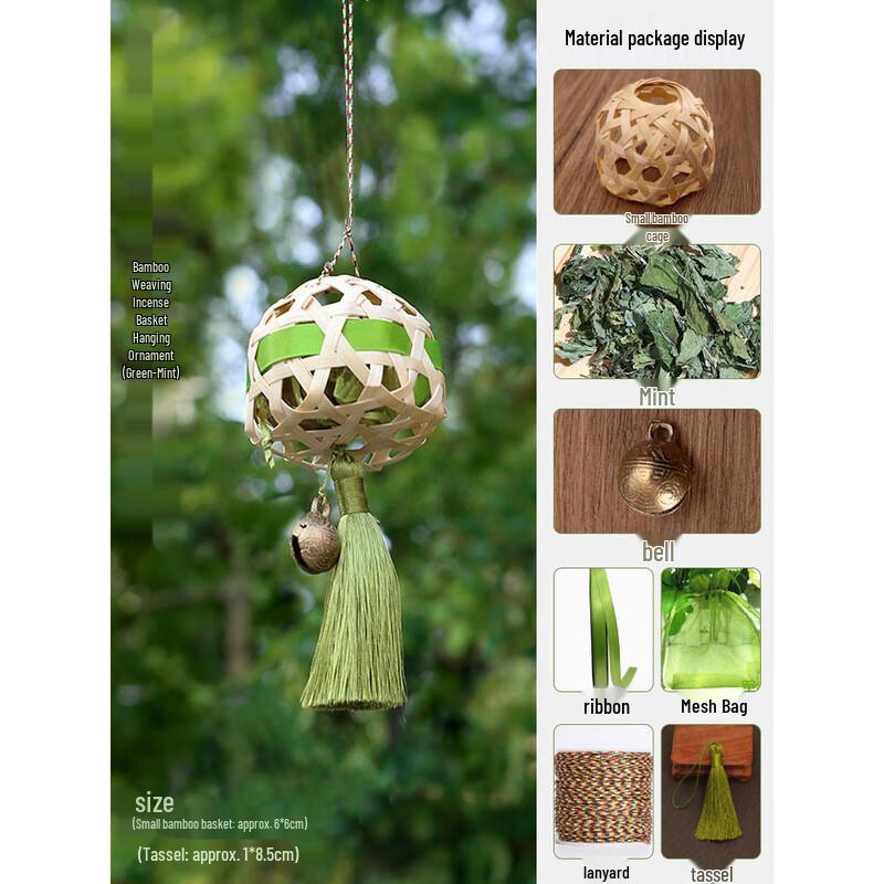 Набор для изготовления саше из бамбукового плетения