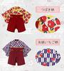 Kids Mio Hakama Romper, Boys and Girls, Size 90, Strawberry Yagasuri Pattern