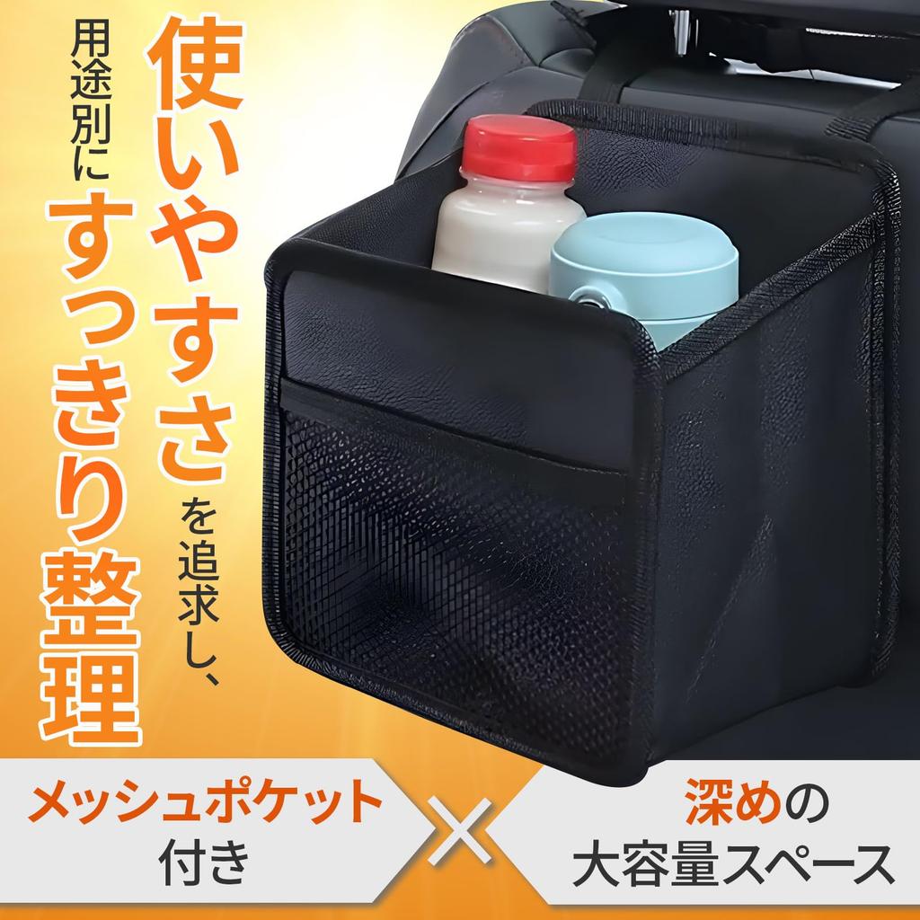 [Luaex] Seat Back Pocket Car Foldable [Storage Box Compatible with