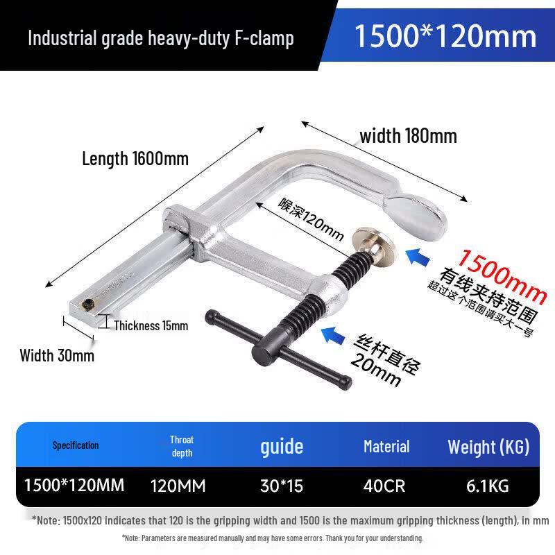 Industrial Heavy-Duty F Clamp Guide Rail