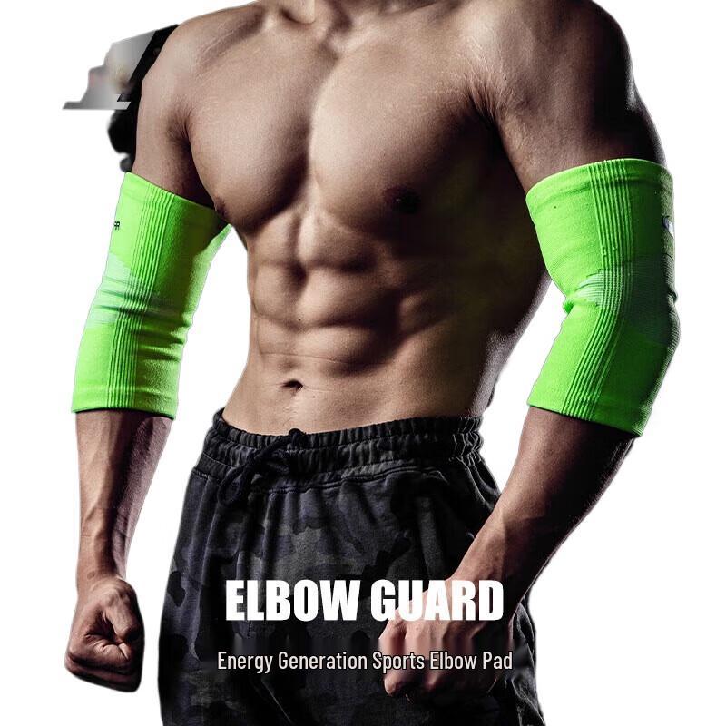 Xintaihang Energy Generation 1 Fitness Elbow Support
