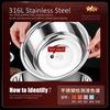 LFGB Certified 316L Stainless Steel Kitchen Basin Ultra Thicken Seafood Container Well Polished Directly Heating Deepened Plates