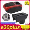 Compatible Armrest Box for Mahindra E20 Plus Center Console