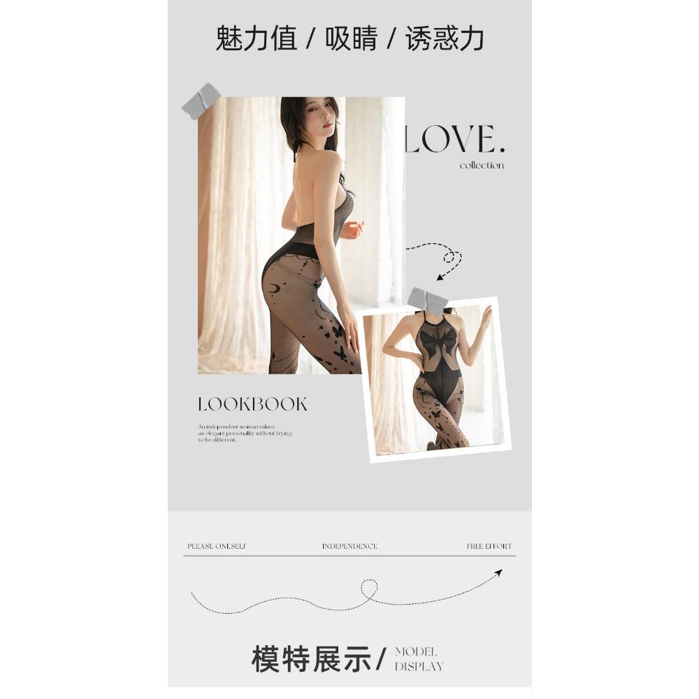 Sex Stockings Sexy Couple Pajamas Sex Suit Bed Teasing Underwear Fun Exposure No-take Onesie Women