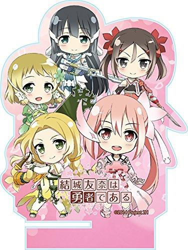 

Nendoroid Plus Yuki Yuna is a Hero Multi Stand