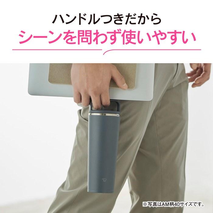 Zojirushi Carry Tumbler 400ml with Handle, Dishwasher Safe, Seamless Lid, Easy To Clean Sheer Gray SX-JS40-HM