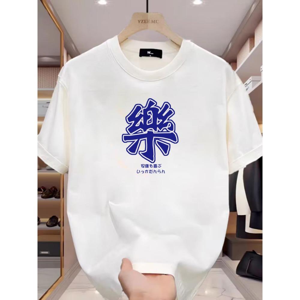 Summer Menswear Cotton White Short Sleeve Loose and Simple Top Casual and Comfortable T-shirt