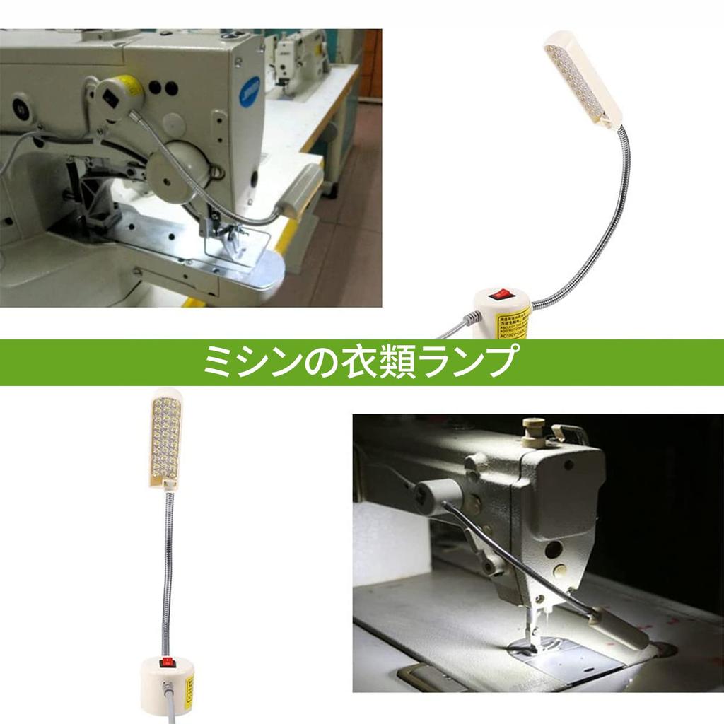 Sewing Machine Lighting LED Light, 20 LEDs, Magnetic Mount Base, Anti-Slip, Eye Protection, 360° Adjustable. Suitable for Sewing Machines and Sewing