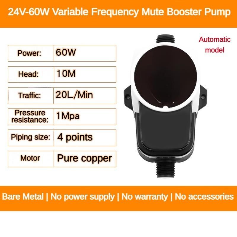 100W/150W/120W/80W/ 60W/180W Household Silent Booster Pump Fully Automatic Small Water Pump Solar Water Heater Pipeline Booster Pump
