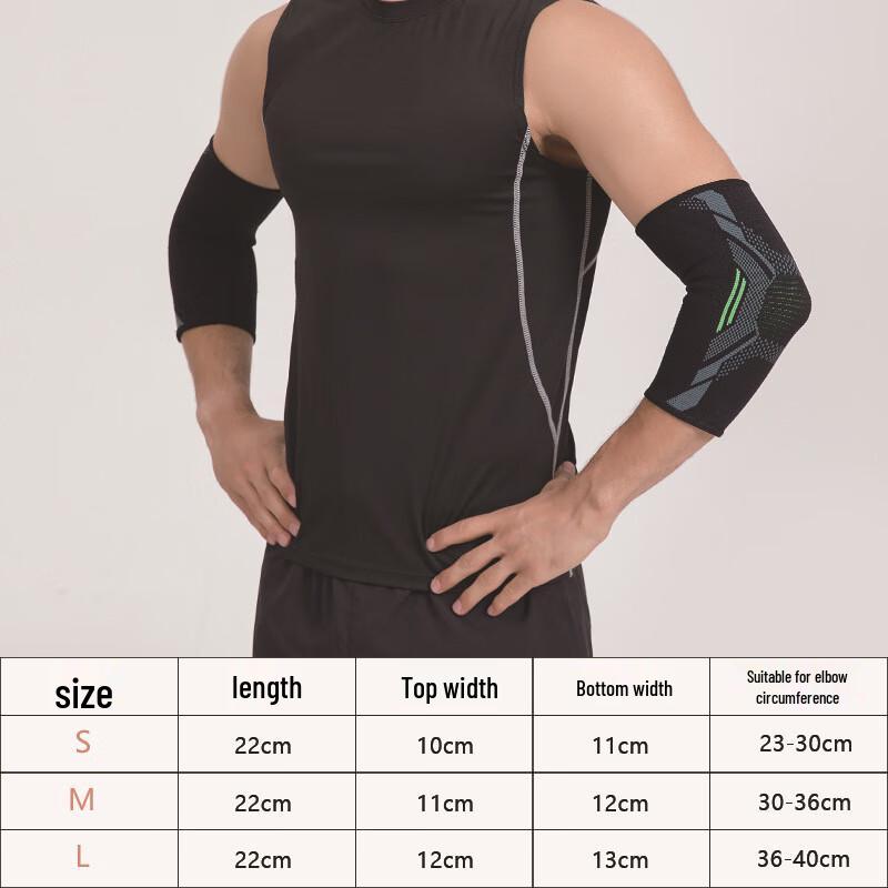 Athletic Elbow Support Sleeve
