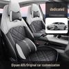 Qiyuan A05 Five-Seat Full Leather Car Seat Cushion - Universal, All-Season Model