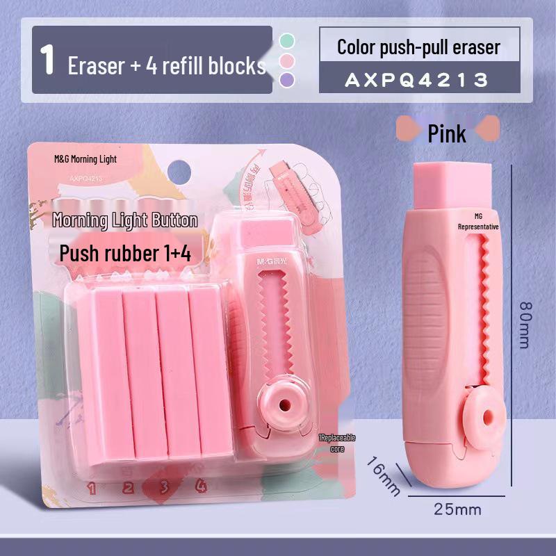 Brand Retractable Ice Cream Eraser - No Trace, No Crumbs, Super Clean for Students