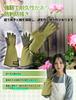WvaZephyrian Gardening Farm Work Garden Rose Long Puncture Gardening Gloves Gloves, Gloves, Gloves, Gloves, Sleeve, Resistant, Thorn-Resistant,