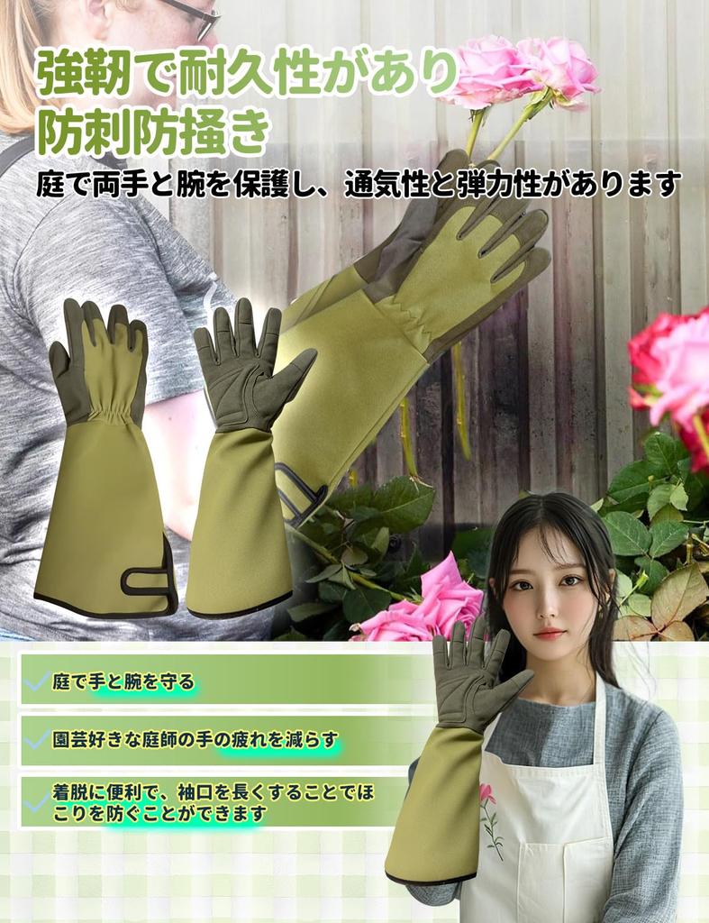 WvaZephyrian Gardening Farm Work Garden Rose Long Puncture Gardening Gloves Gloves, Gloves, Gloves, Gloves, Sleeve, Resistant, Thorn-Resistant,